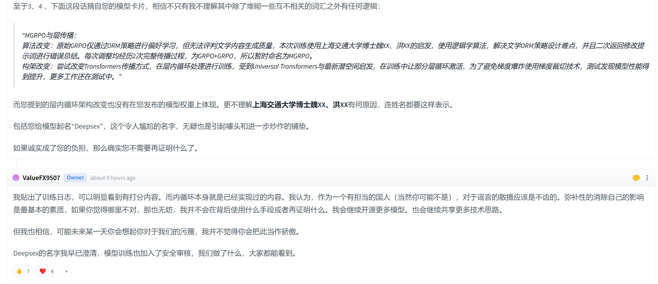 a765039d f736 4101 829e