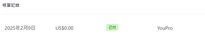 PixPin 2025 02 28 10 37 50