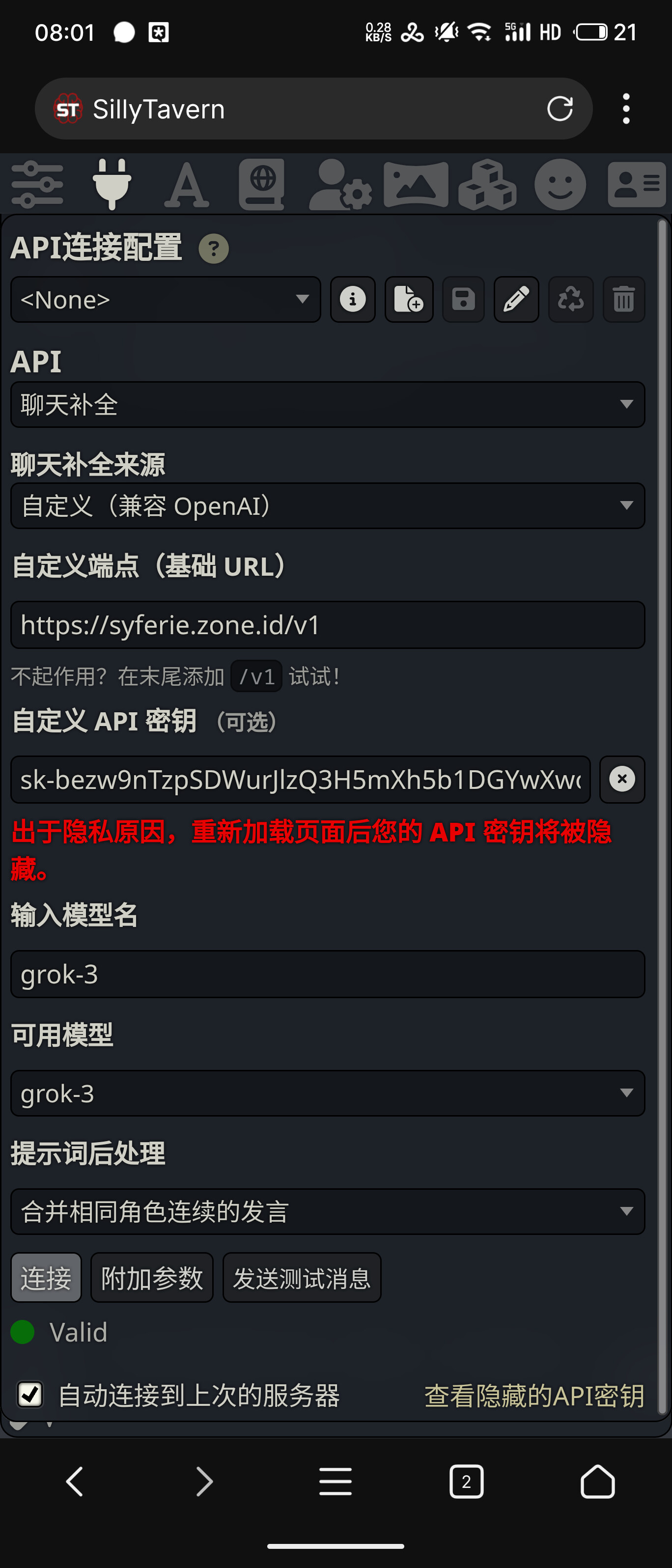 S50319 08010201 com.mmbox.xbrowser
