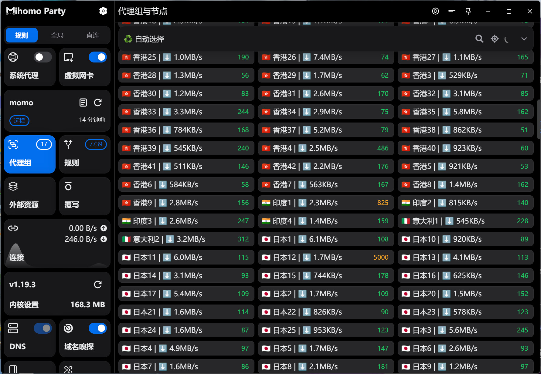 wechat 2025 03 26 172212 540