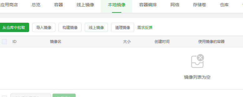 【抓取导入】1356804608302911510_17435577839951