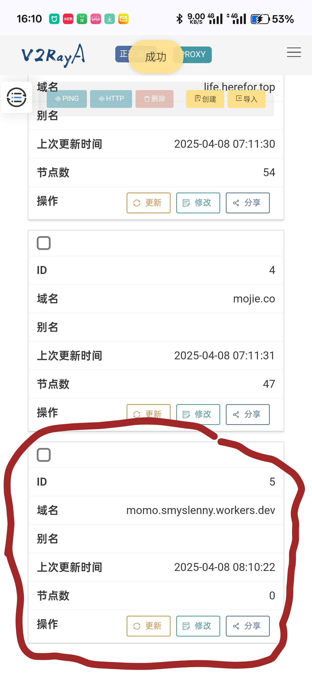 remix c6c22700 e5e6 41da 98a1