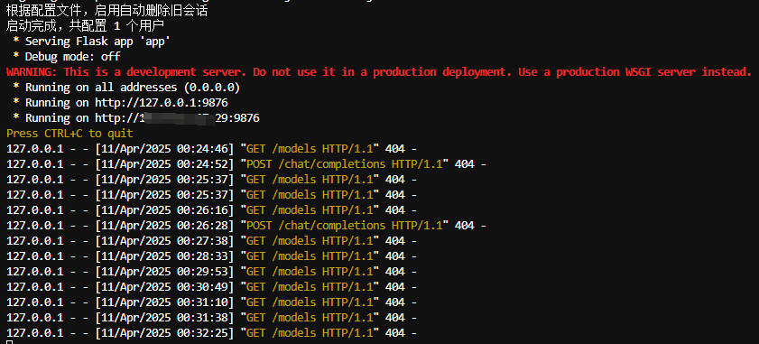 【抓取导入】1360050121123037255_1744331563057