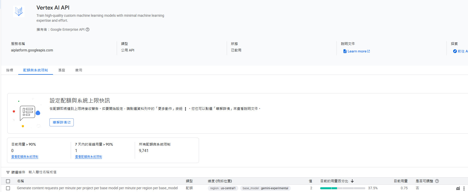 PixPin 2025 05 06 12 17 13