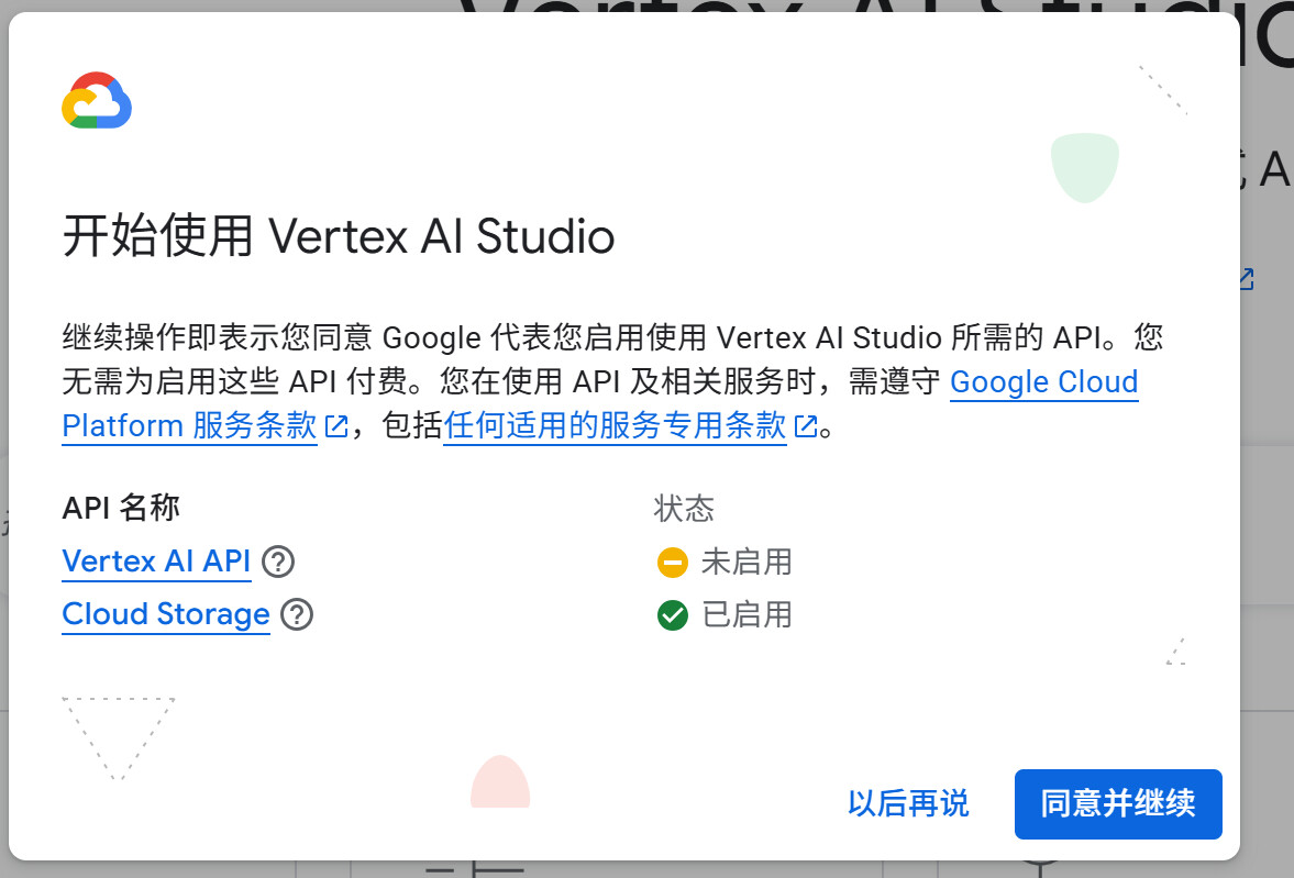 【抓取导入】1369589934935248946_1746606075940