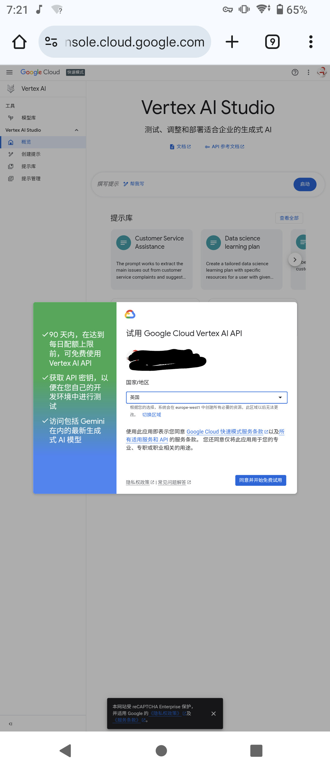 Screenshot 20250507 192144 1