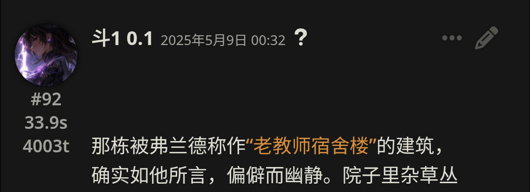 Screenshot 20250509 0033472