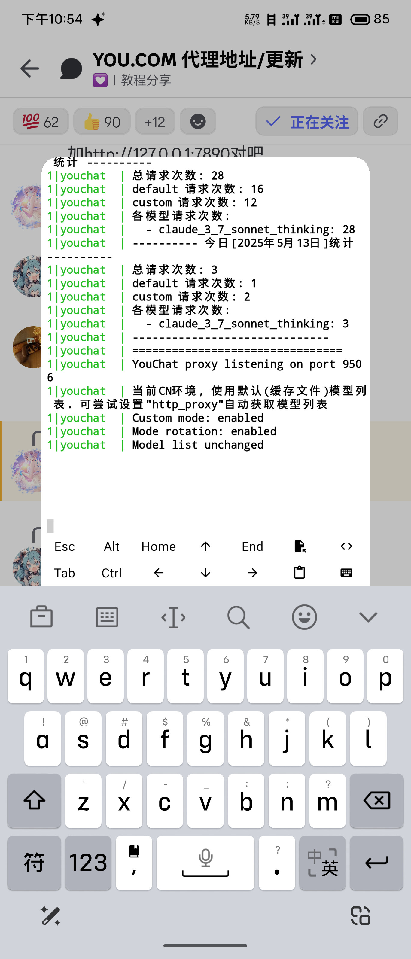 S50513 22542565 tech.lolli.toolbox