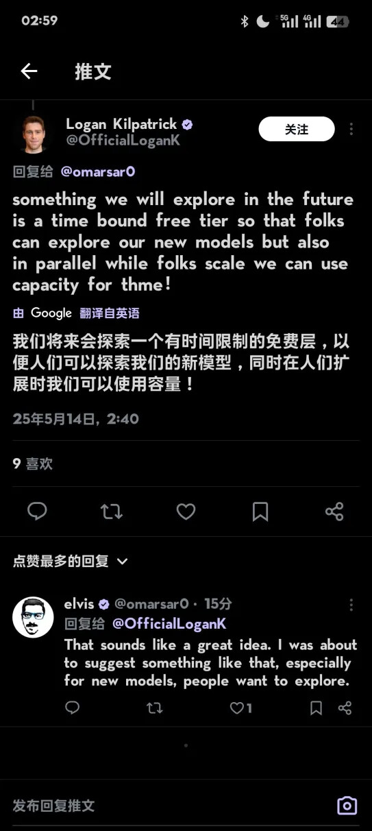 Screenshot 2025 05 14 02 59 12 32