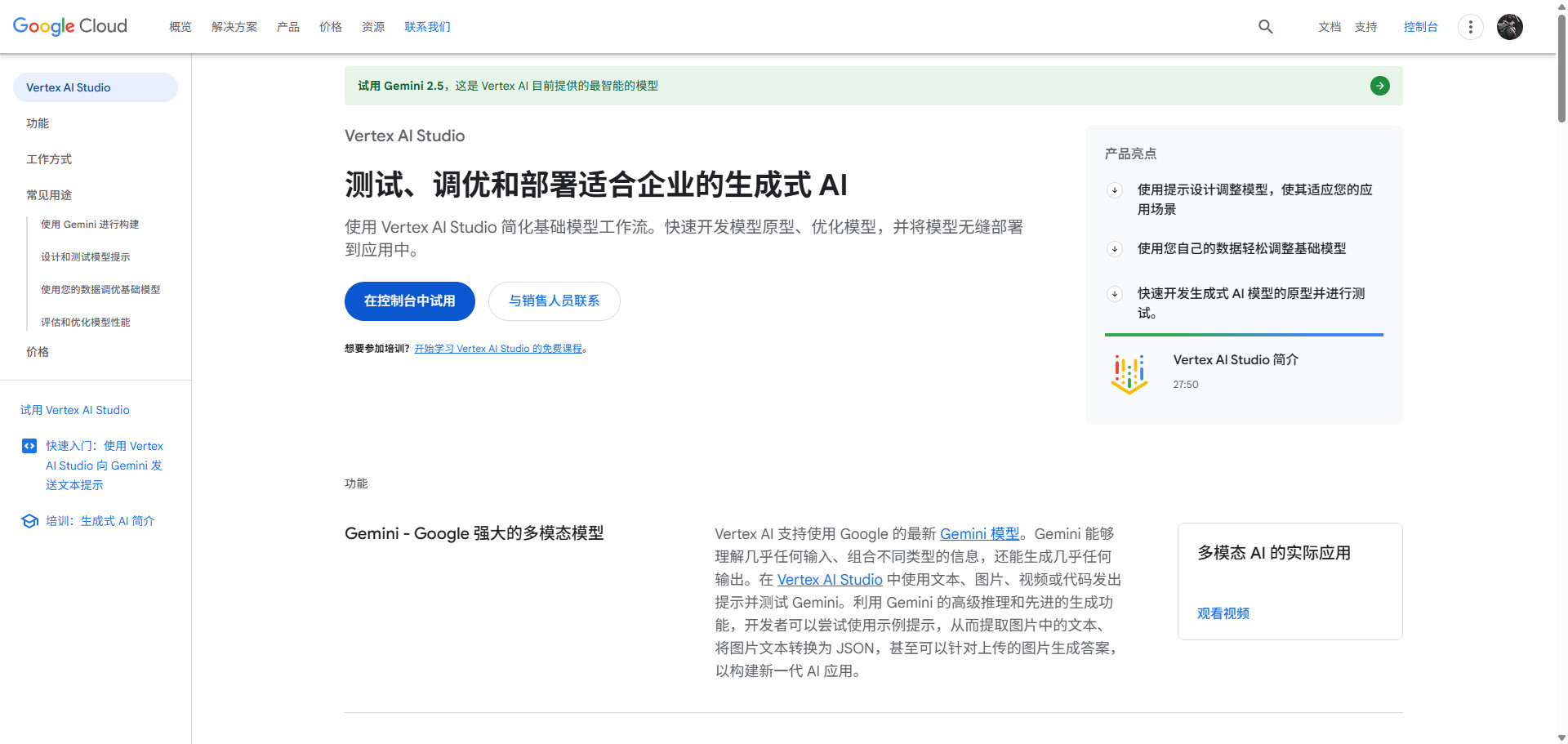 【抓取导入】1372032182440300554_086c77d38961225059ff8f01a21dc82