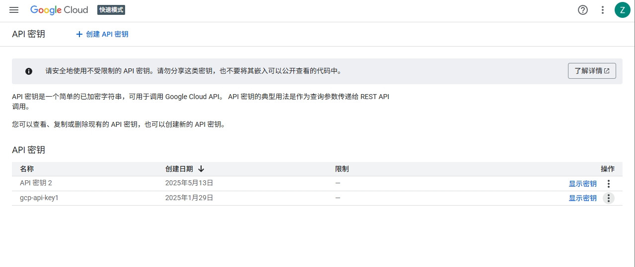 Weixin Screenshot
