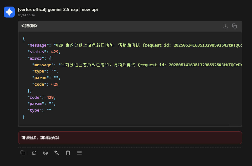 PixPin 2025 05 14 16 36 31