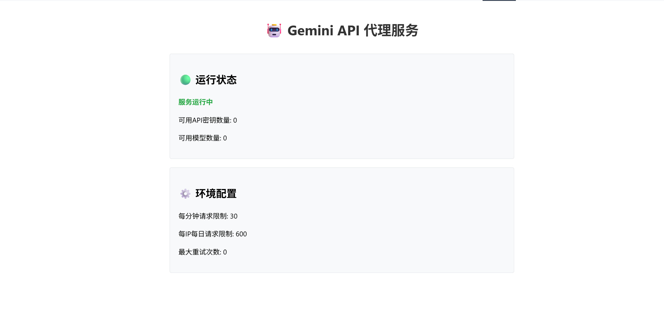 【抓取导入】1372233997035245750_1D630585D951D0732F82F6E20B14CCA1