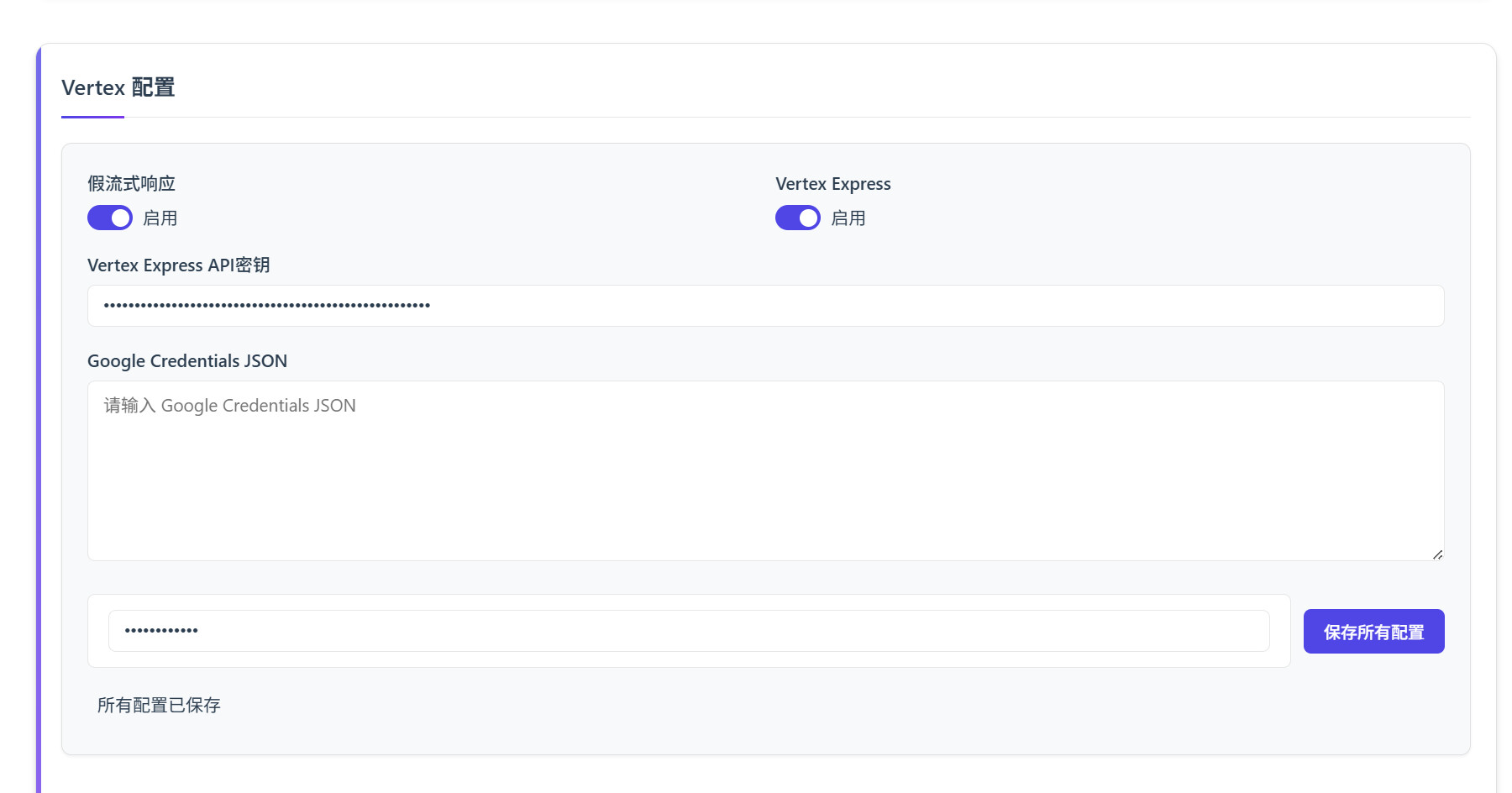【抓取导入】1372251313550659767_67E3BDD589226E93FAECC6B5A6A52703