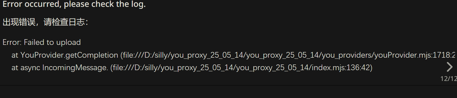 5BECC2EE D273 4A5B 9EAF