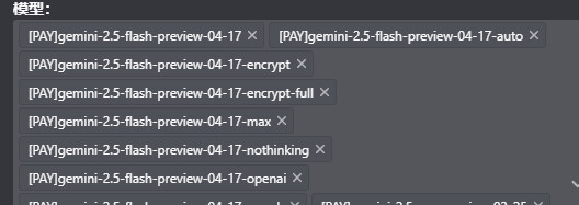 PixPin 2025 05 17 19 38 15