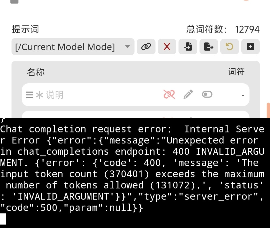 Stitch 20250517 211149