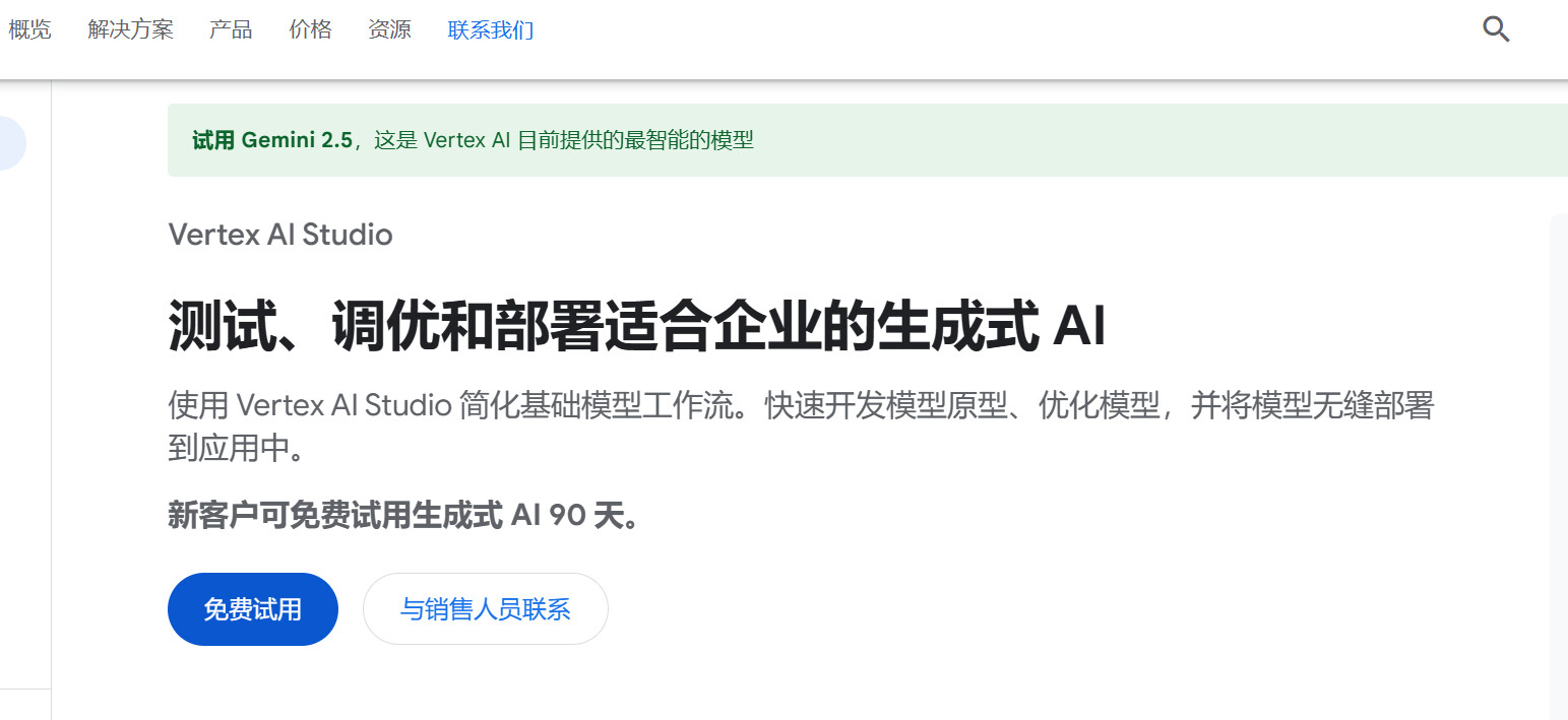 PixPin 2025 05 18 23 01 07