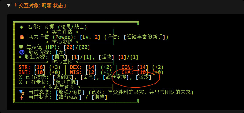 20250616 215143