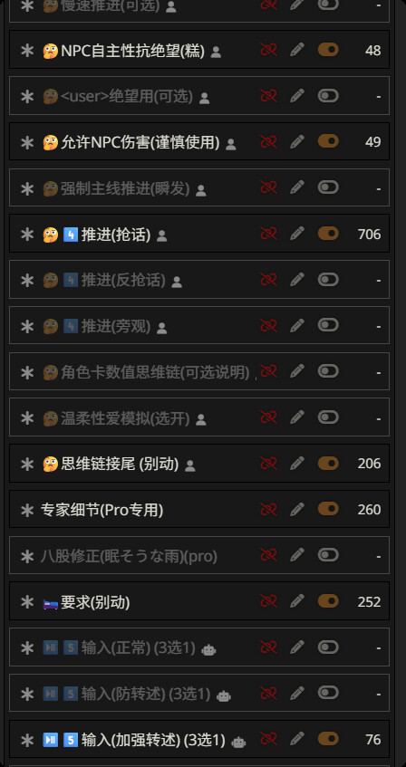 20250620 084313
