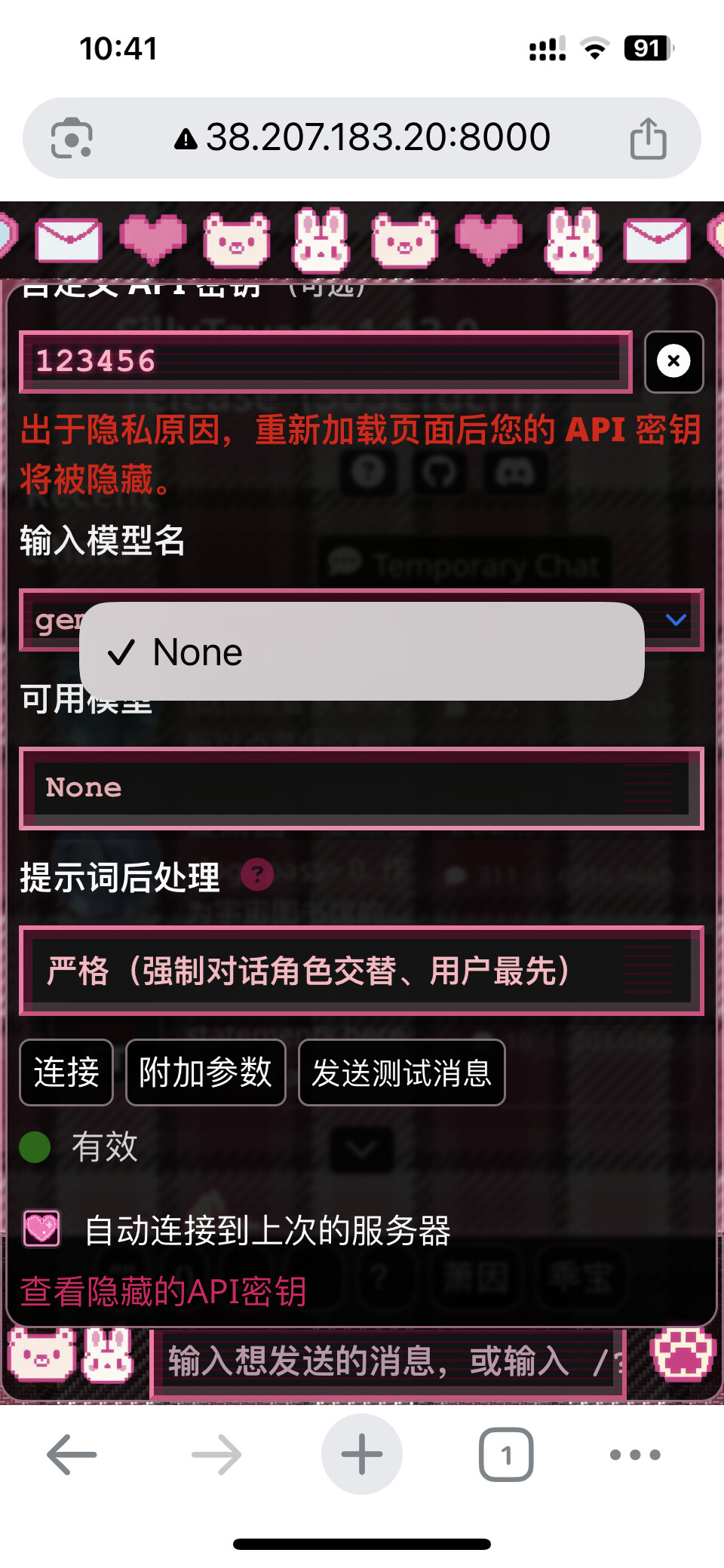 E68B8BFE 6829 4585 AB2F