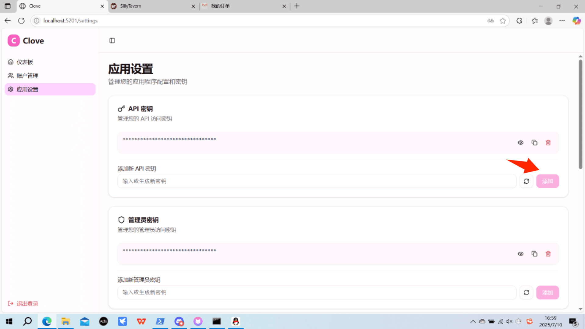 【抓取导入】1392792718438043728_b5311552473f5702e5376e070470e8fc