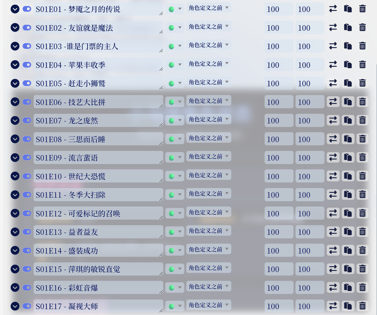 QQ20250721 173709