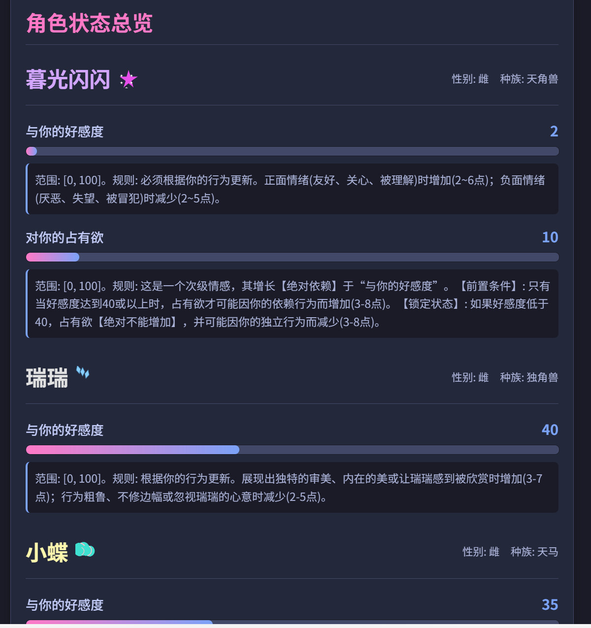 QQ20250721 173743