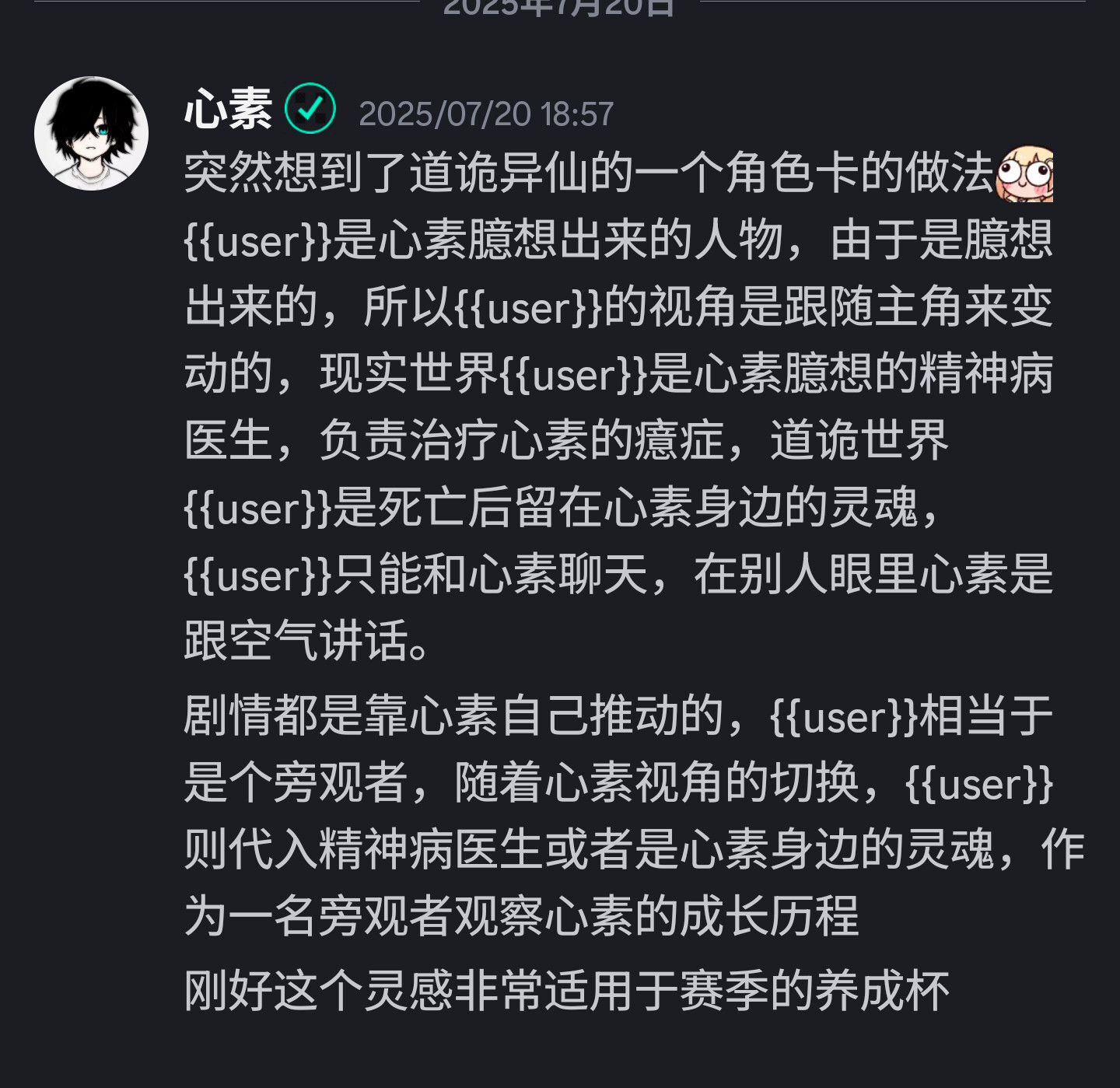 S50722 22104917 com.discord