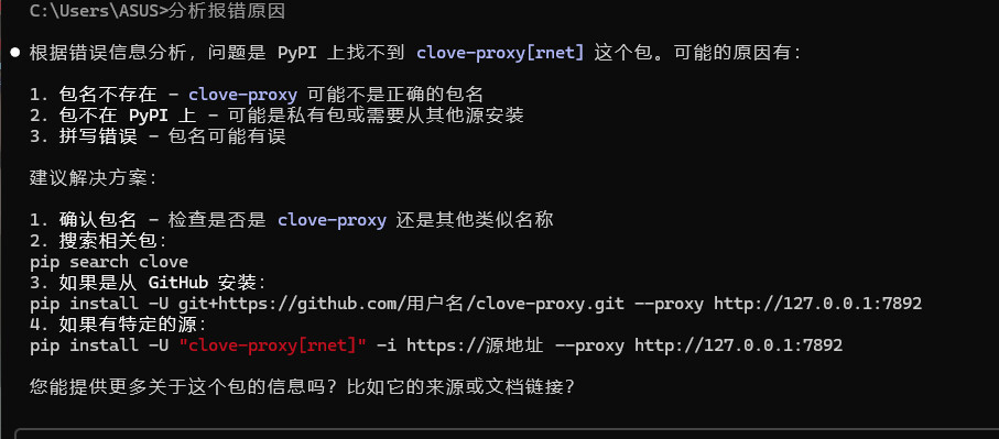 【抓取导入】1399590537186512948_871b031eba546d23