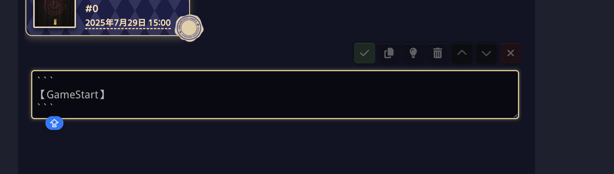 2025 07 29 17.20.06