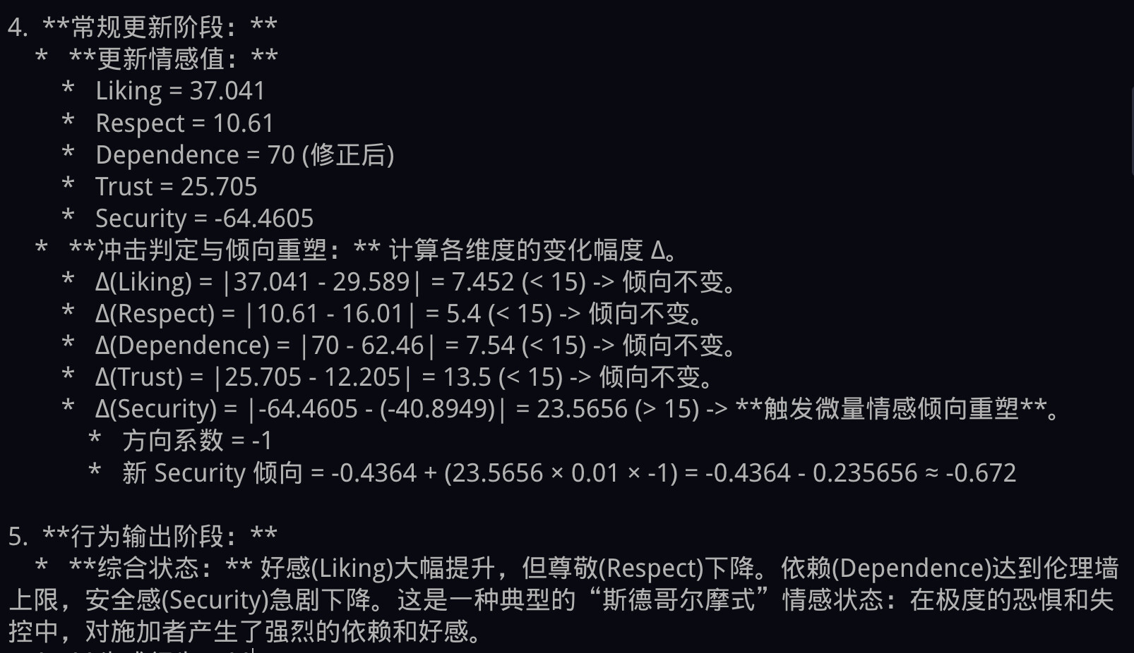 2025 07 31 11.45.35