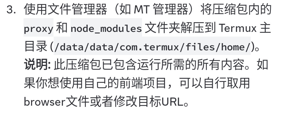 Screenshot 2025 0815 224933