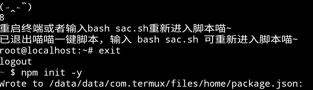 Screenshot 2025 08 21 02 30 41 689 com.ter