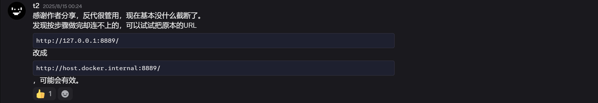 Snipaste 2025 08 22 17 22 24