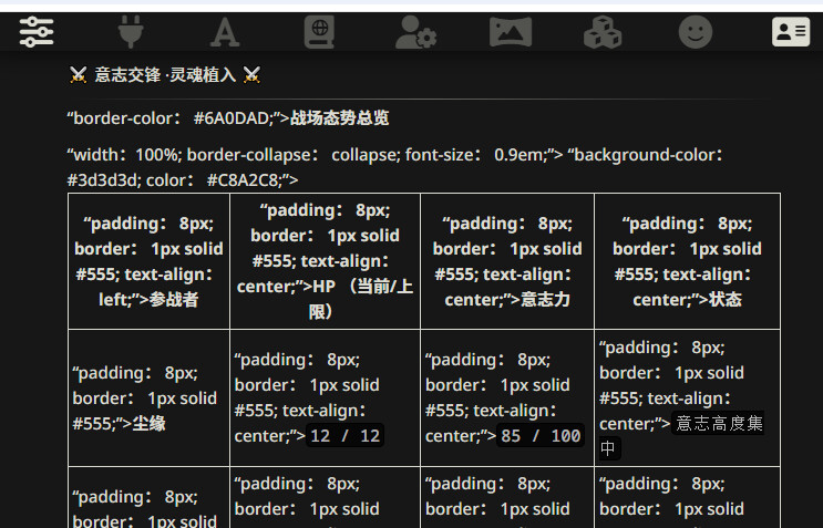 【抓取导入】1408622348239634504_20250823084549