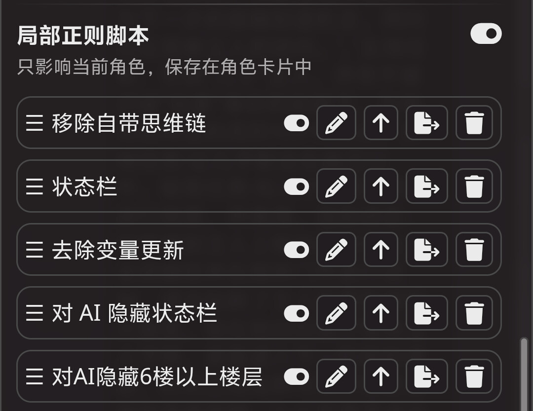 Screenshot 2025 0824 004534