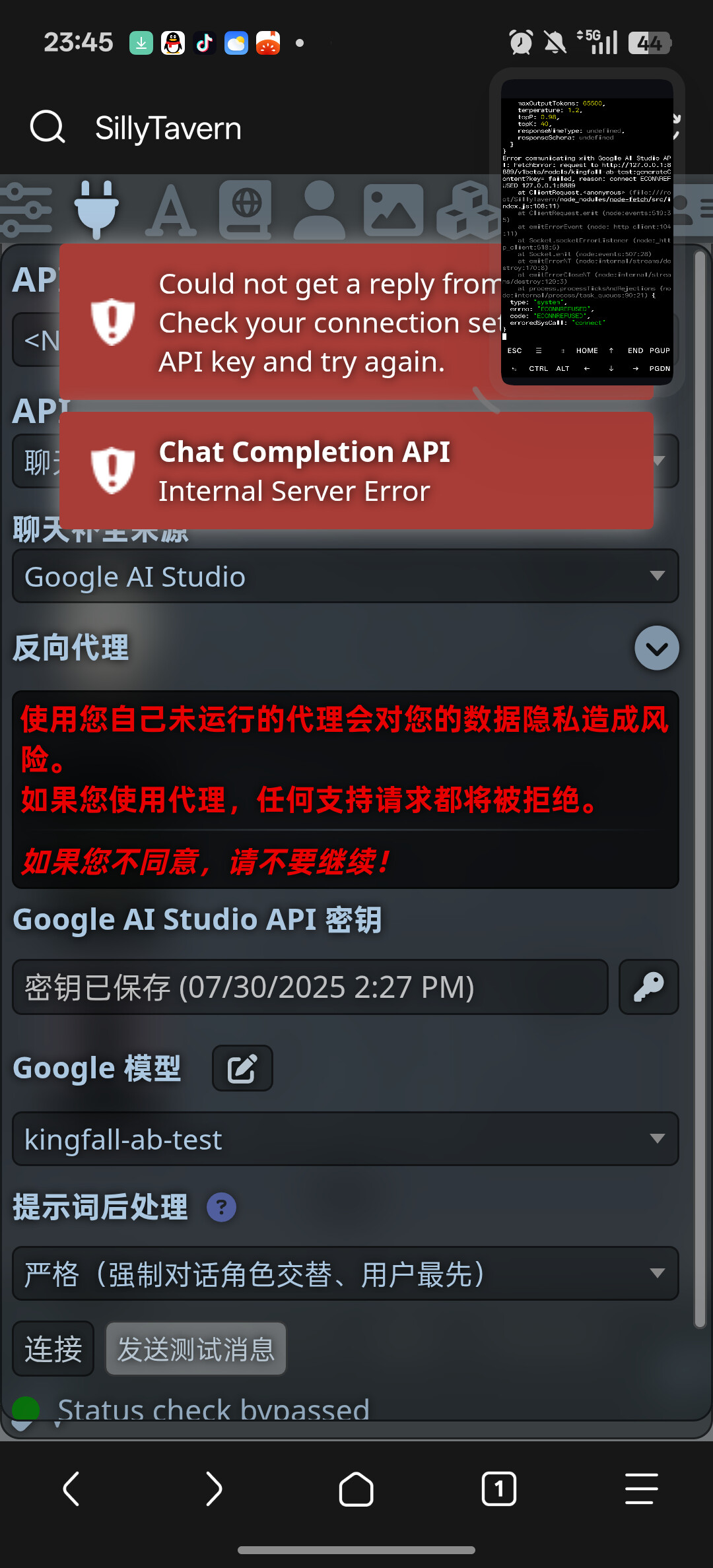 Screenshot 2025 08 25 23 45 44 55