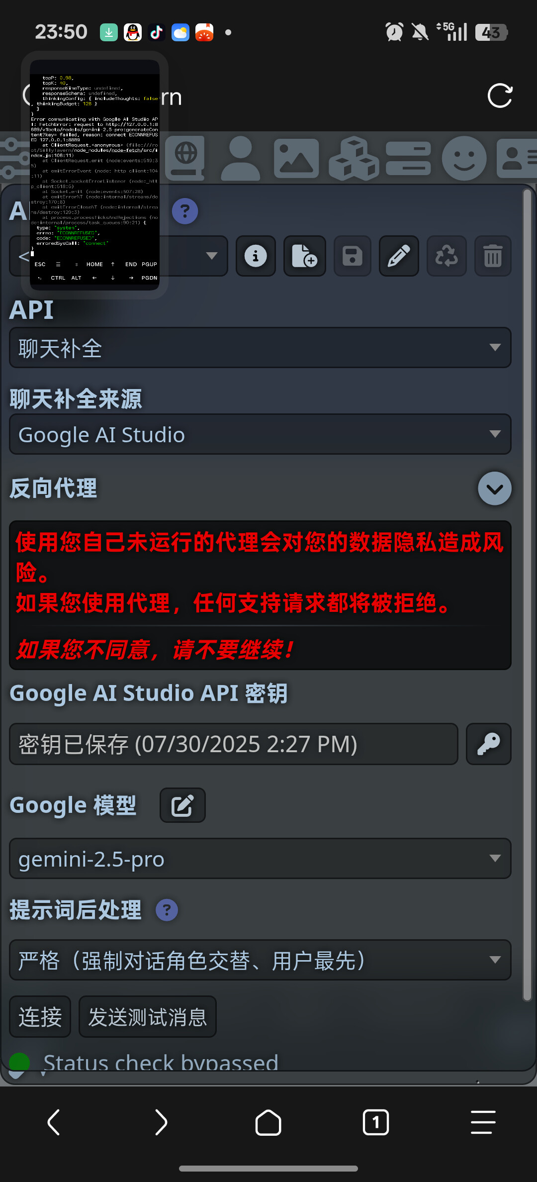 Screenshot 2025 08 25 23 50 52 16