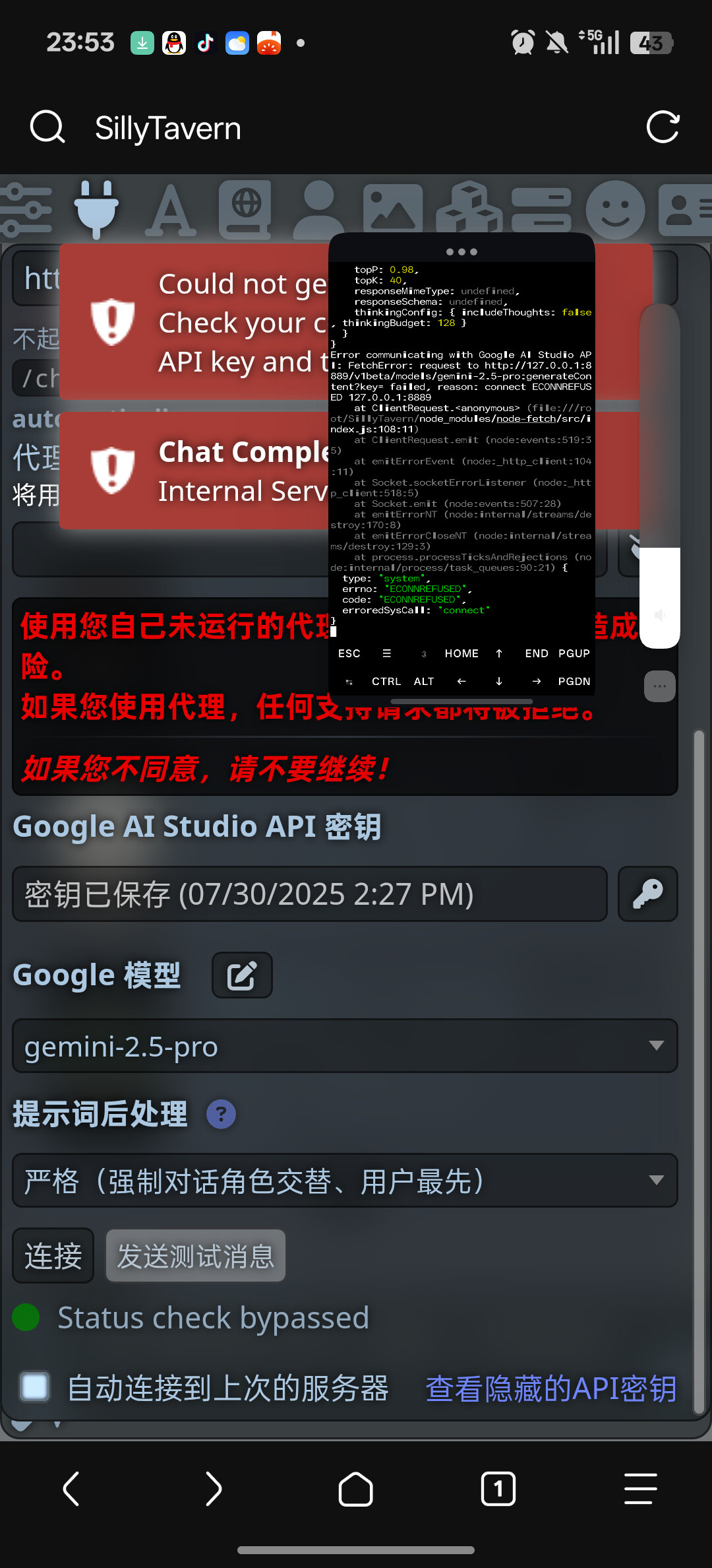 Screenshot 2025 08 25 23 53 37 20