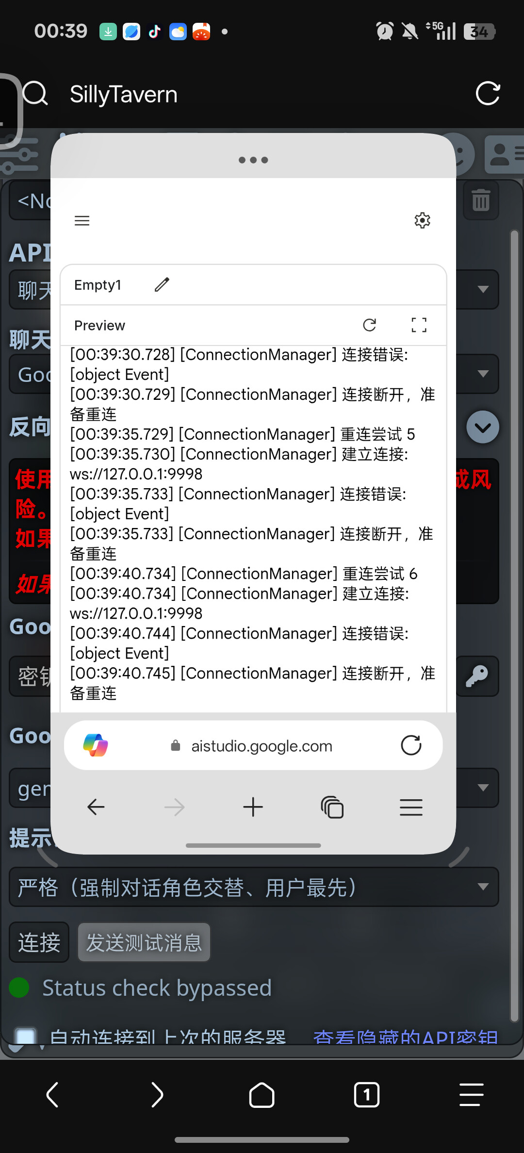 Screenshot 2025 08 26 00 39 44 32