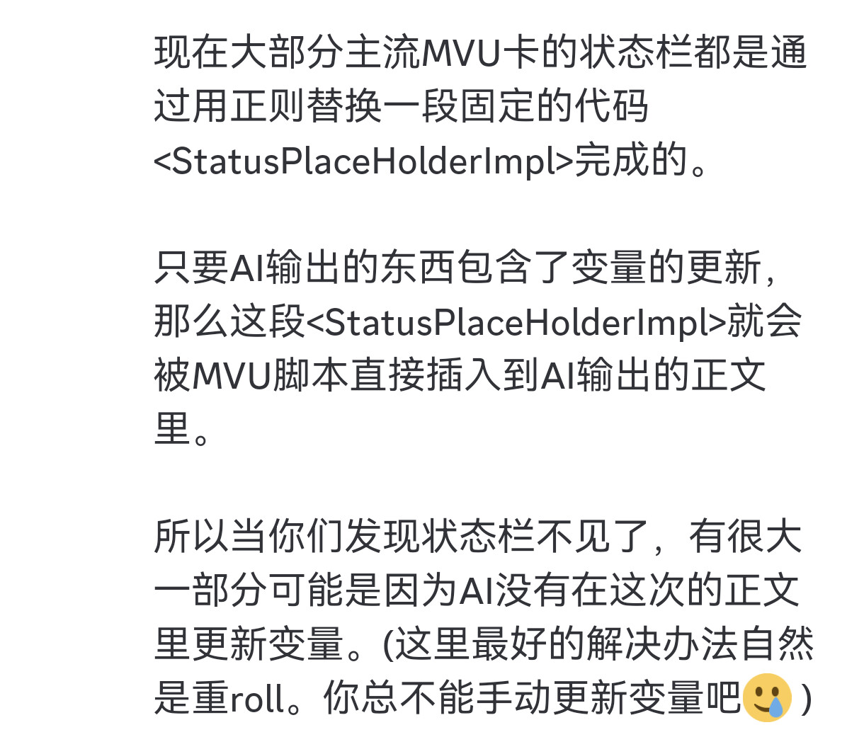 Screenshot 20250828 162510 com.discord