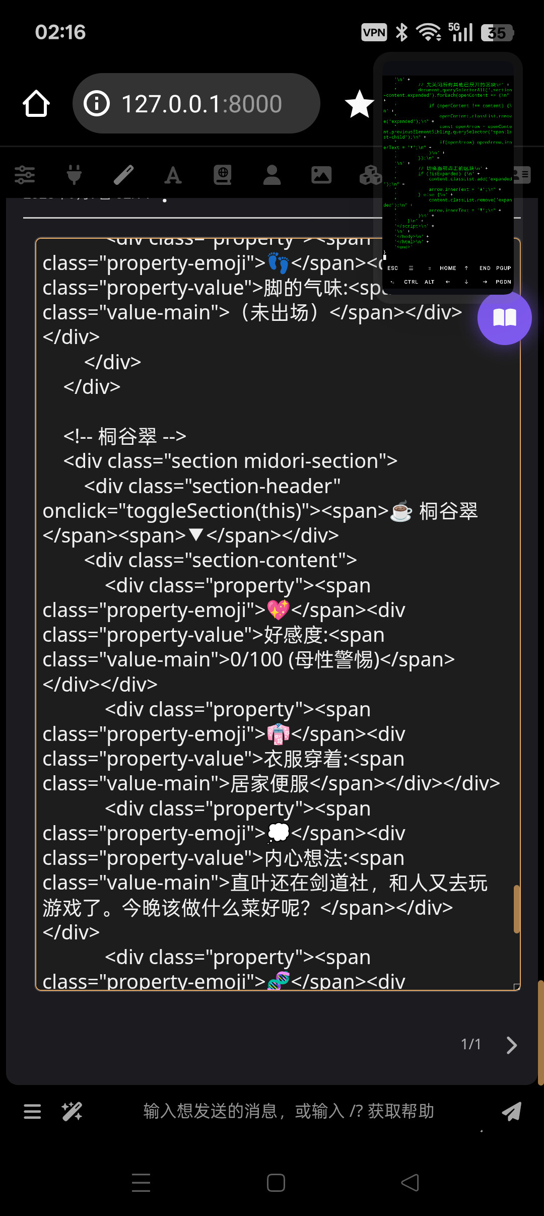 Screenshot 2025 09 07 02 16 42 98