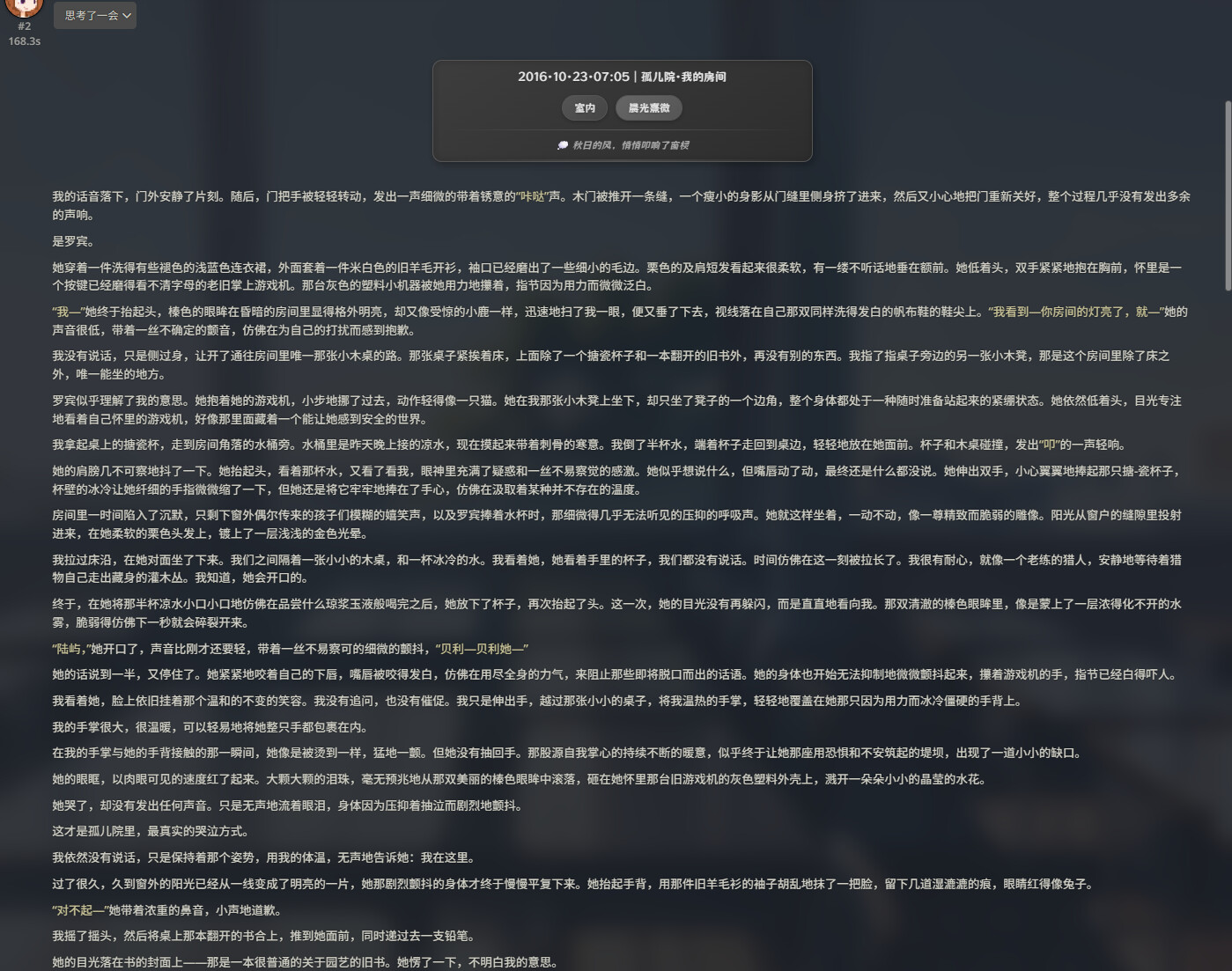 2025 10 15 152854
