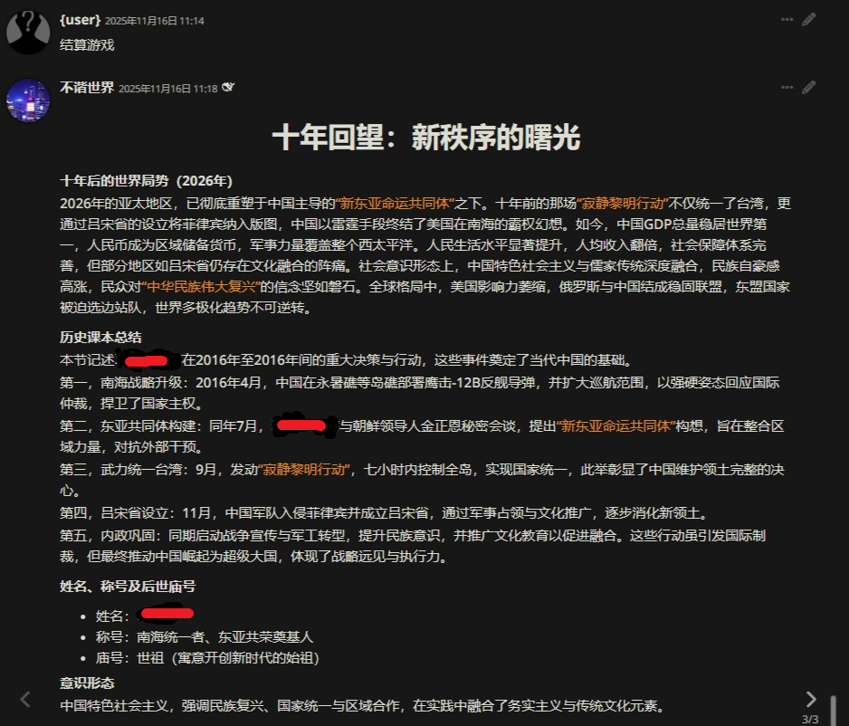 【抓取导入】1439490541417926769_66f70d49635f131d
