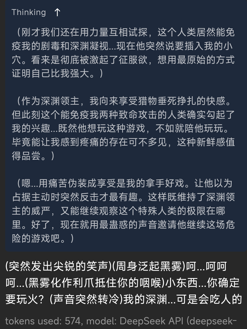 Screenshot 2025 07 17 09 29 38 490 xyz.cha