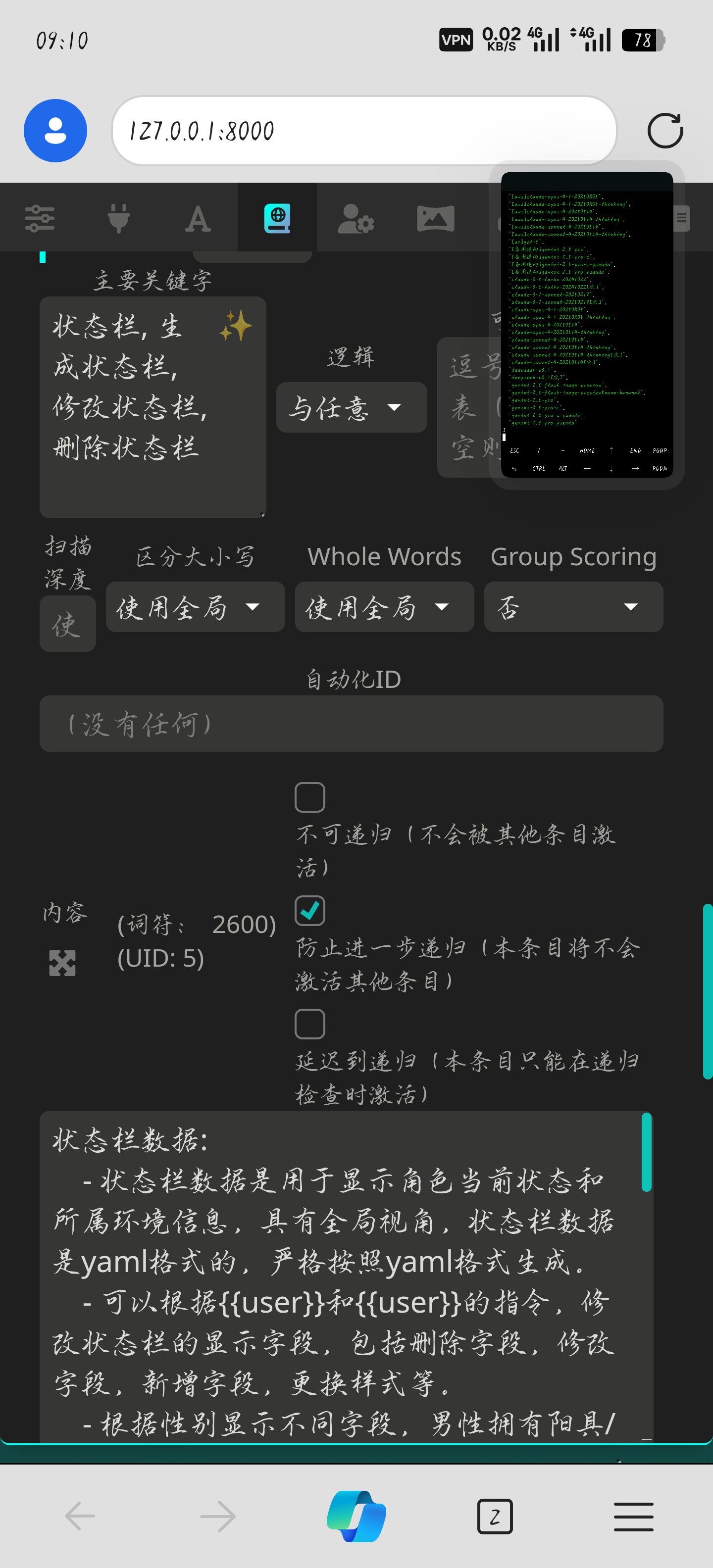 Screenshot 2025 09 09 09 10 07 97