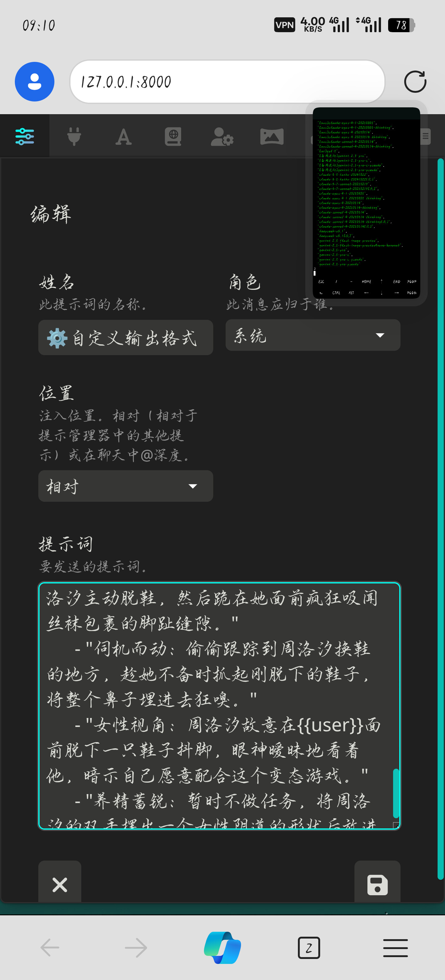 Screenshot 2025 09 09 09 10 33 57