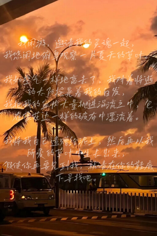 林旭