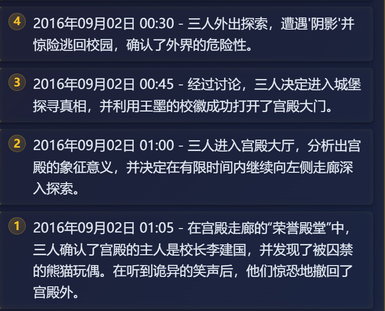 QQ